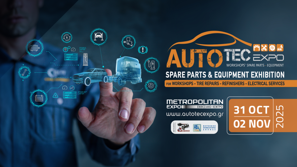 1920x1080_autotec25_ENG